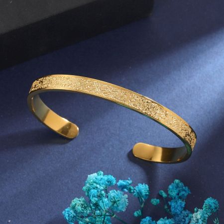 Golden - Ayatul kursi Color Granted Bangles