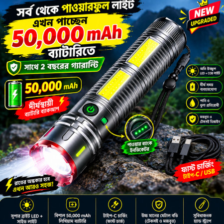 SUPER POWER TORCH LIGHT WITH POWER BANK (50000 mAh)